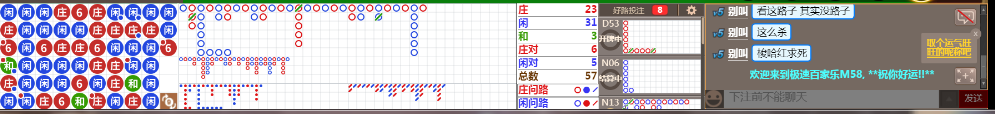 M58 0731.png