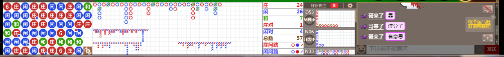 M59 0732.png