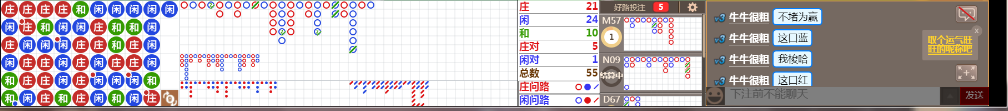 M69 0719.png