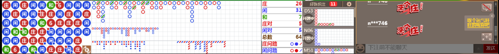 M70 0731.png