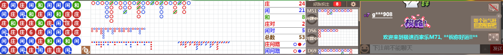 M71 0716.png