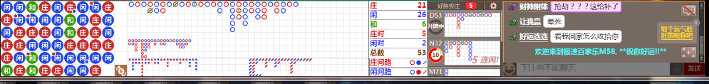 M57 0759.png