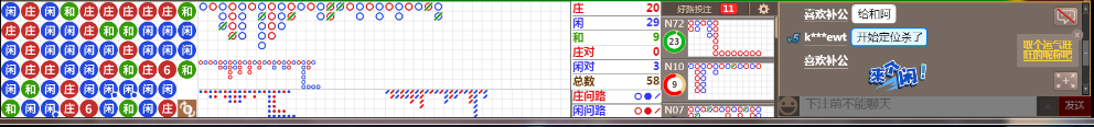 N3 0712.png