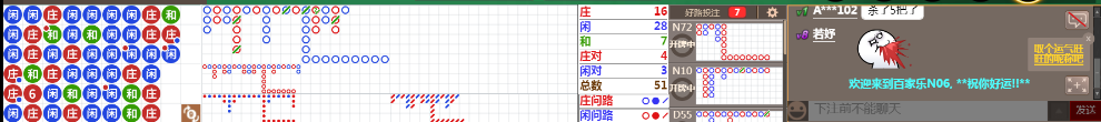 N06 0713.png