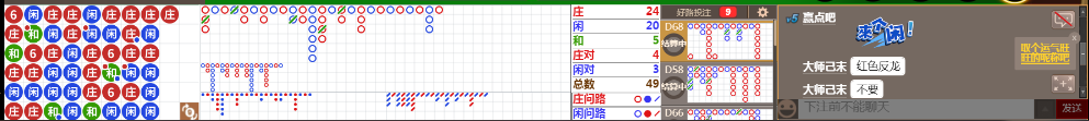 N08 0738.png