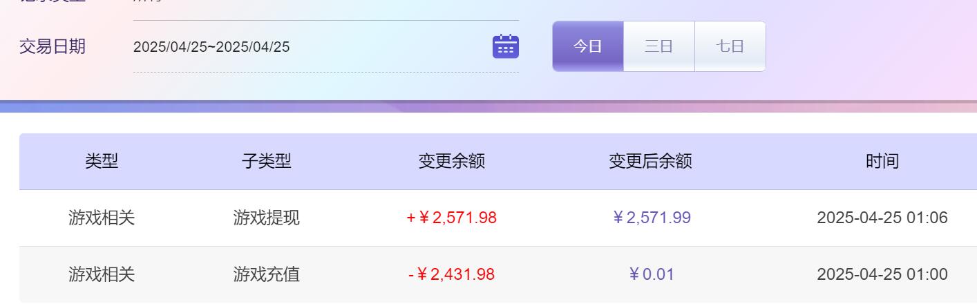 QQ截图20250425130637.jpg