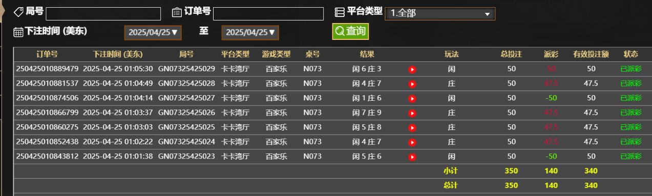 QQ截图20250425130614.jpg