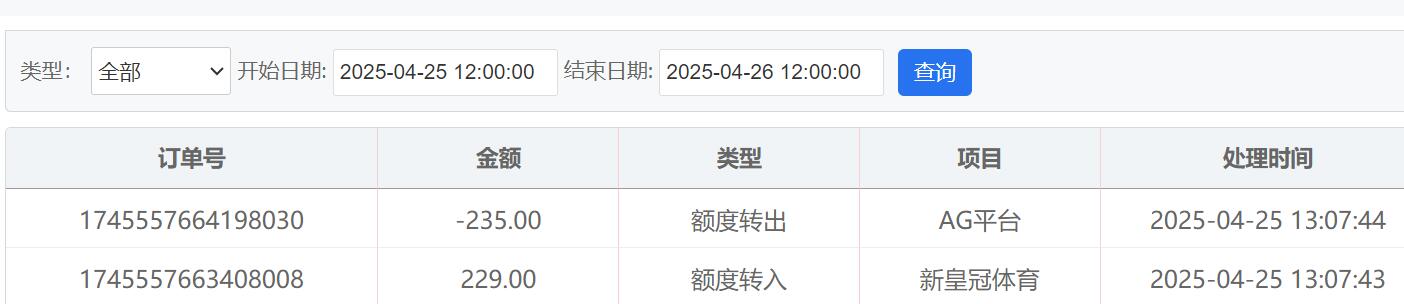 QQ截图20250425132517.jpg