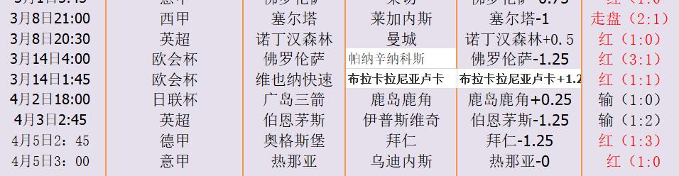 QQ截图20250425135234.jpg