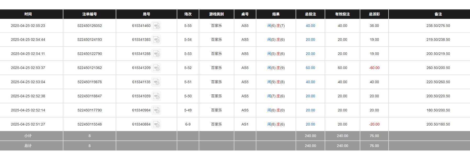 QQ20250425-145556.jpg