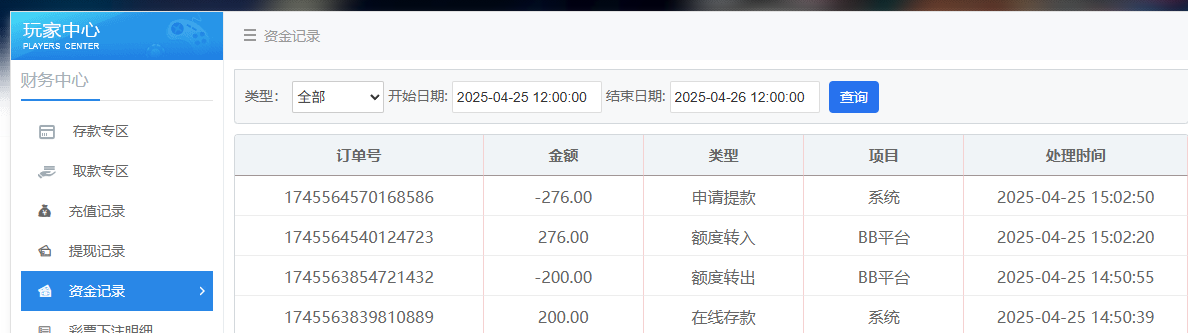 QQ20250425-150258.jpg