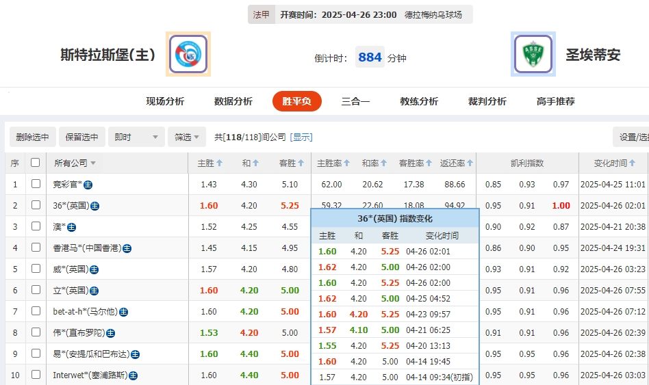 微信截图_20250426081645.png 微信截图_20250426081645.png