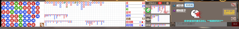 D51 0706.png