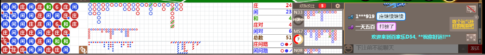 D54 0707.png