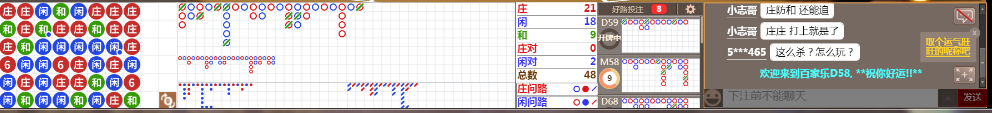 D58 0724.png