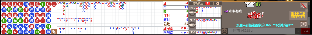 D66 0720.png