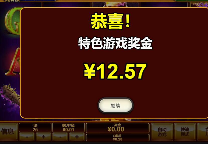 QQ截图20250426064625.jpg