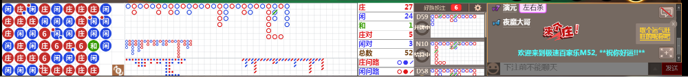 M52 0722.png