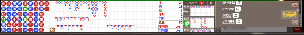 M57 0714.png