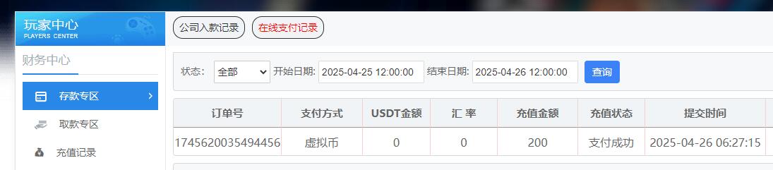 QQ截图20250426062801.jpg