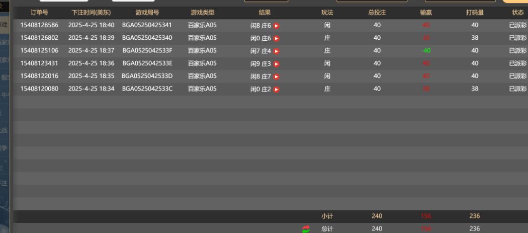 QQ截图20250426064133.jpg