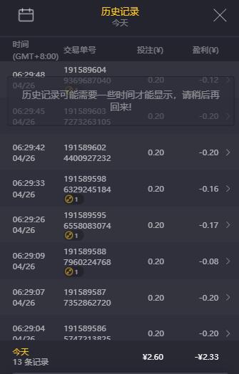 QQ截图20250426063308.jpg