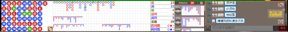 M59 0708.png