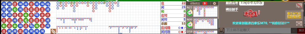 M70 0721.png