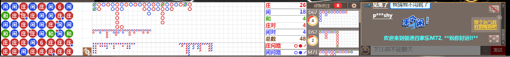 M72 0709.png