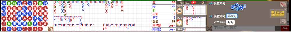 M73 0708.png