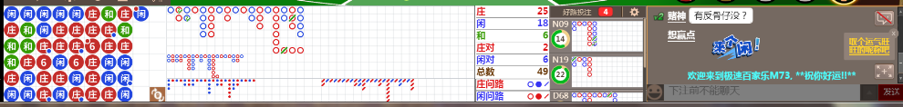 M73 0736.png