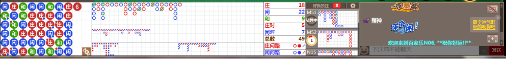 N06 0718.png