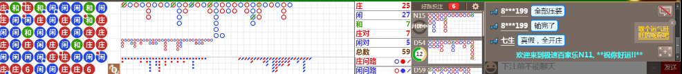 N11 0702.png