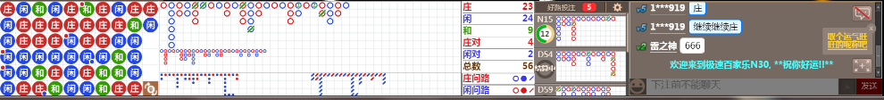 N30 0703.png
