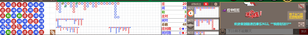 N11 0729.png