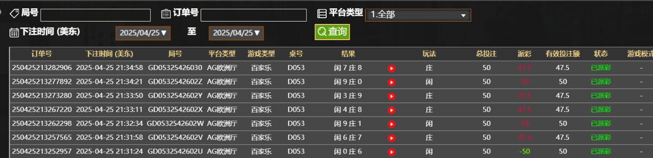 QQ截图20250426093553.jpg