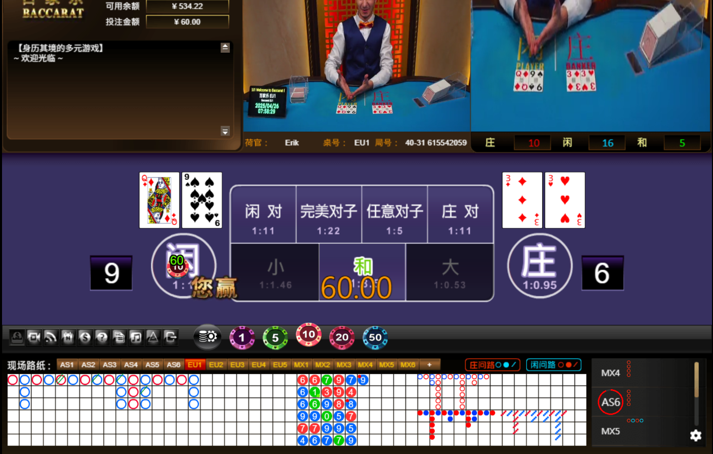 QQ20250426-115839.jpg
