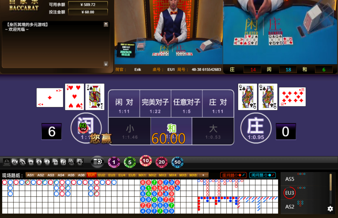 QQ20250426-120235.jpg