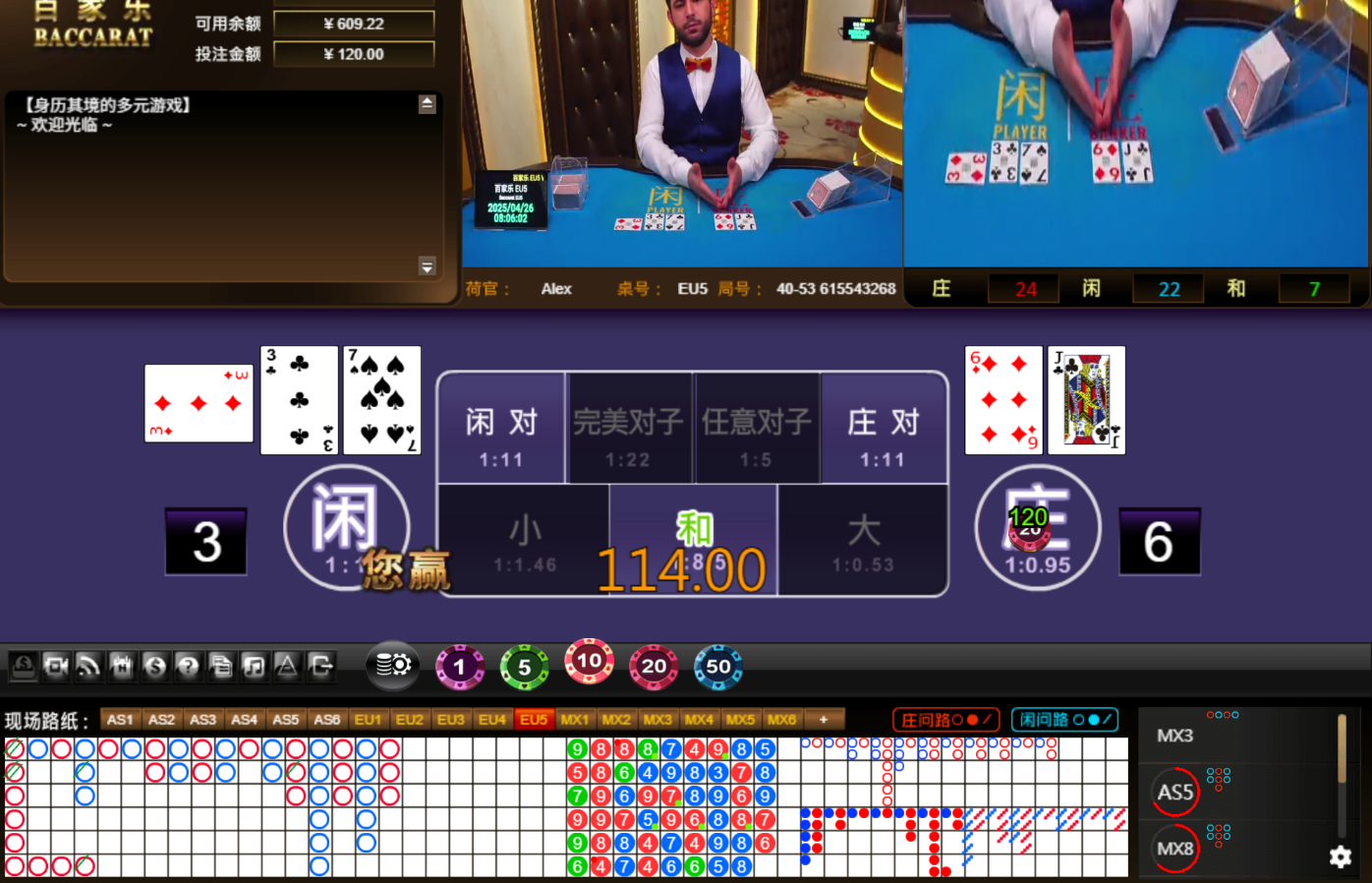 QQ20250426-120613.jpg