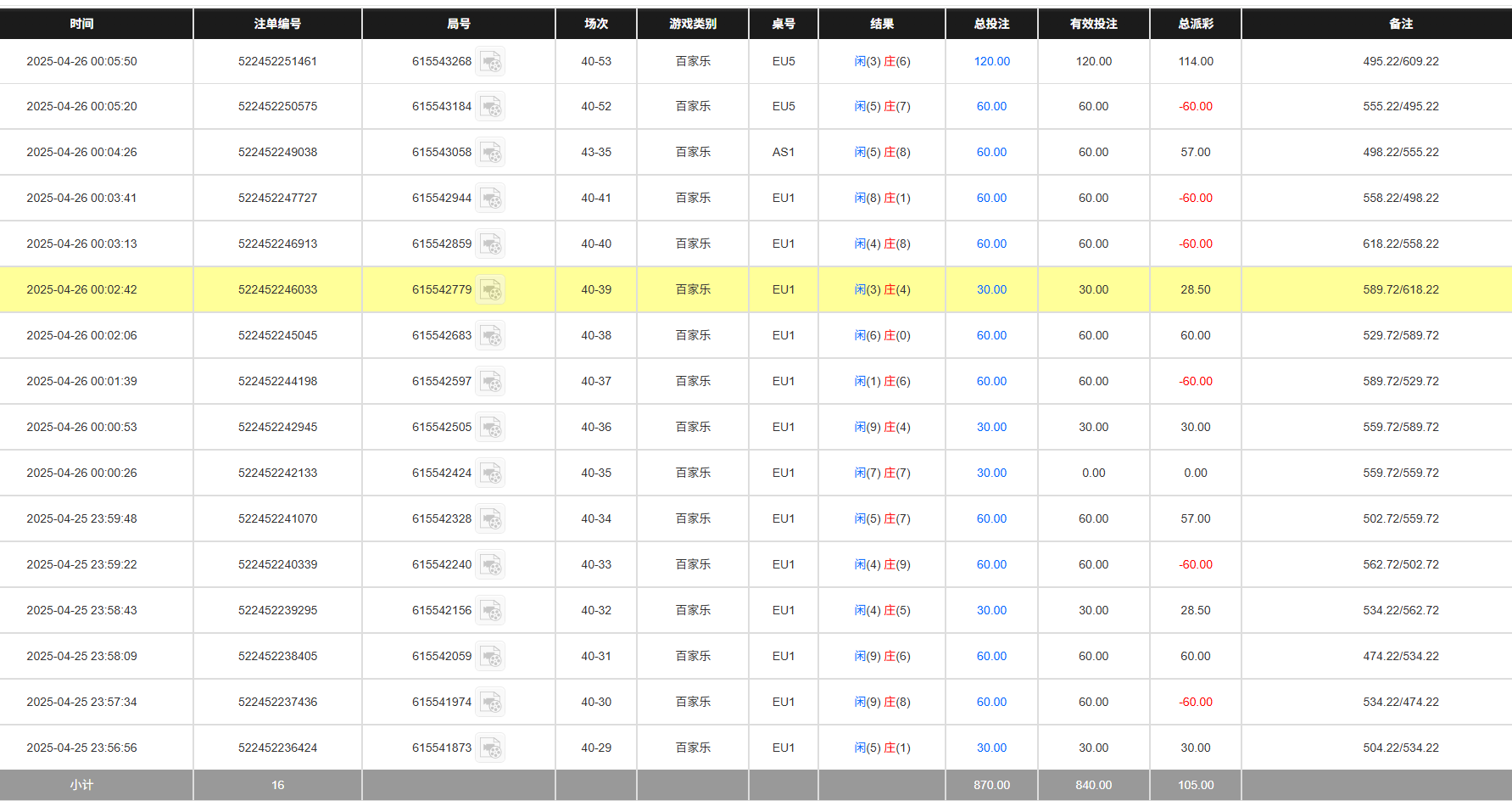 QQ20250426-120645.jpg