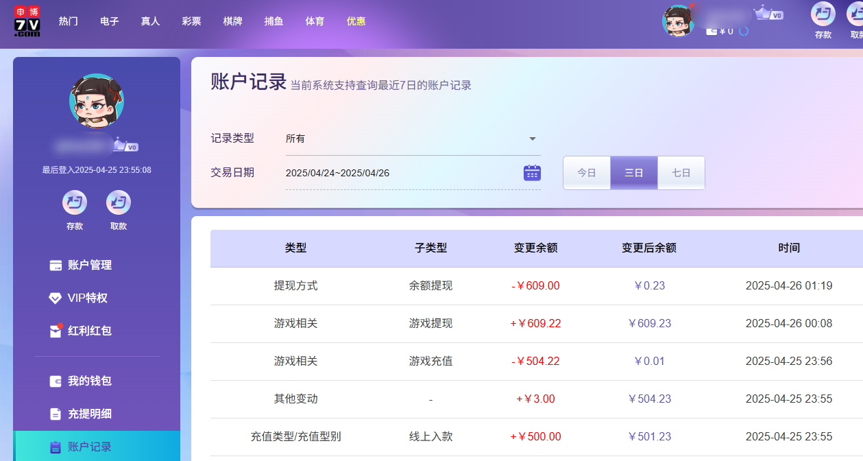 QQ20250426-131934.jpg