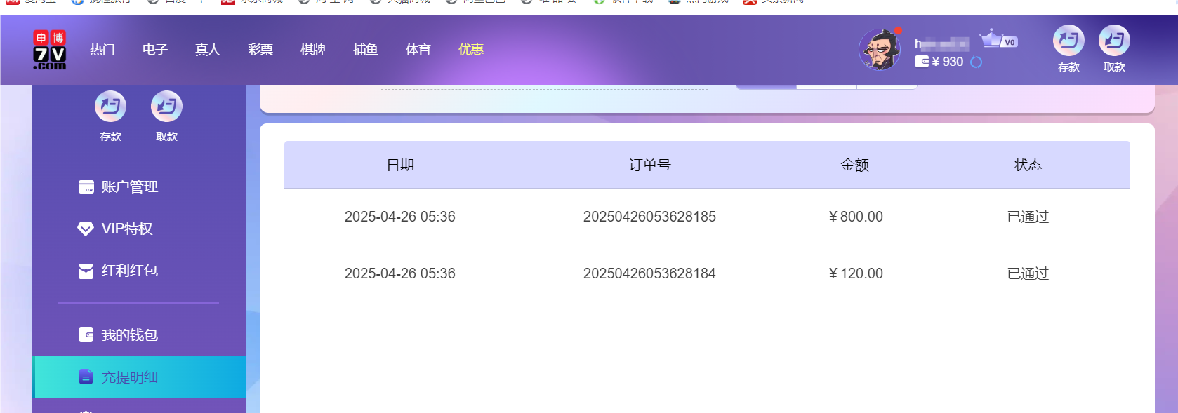 QQ20250426-174002.png