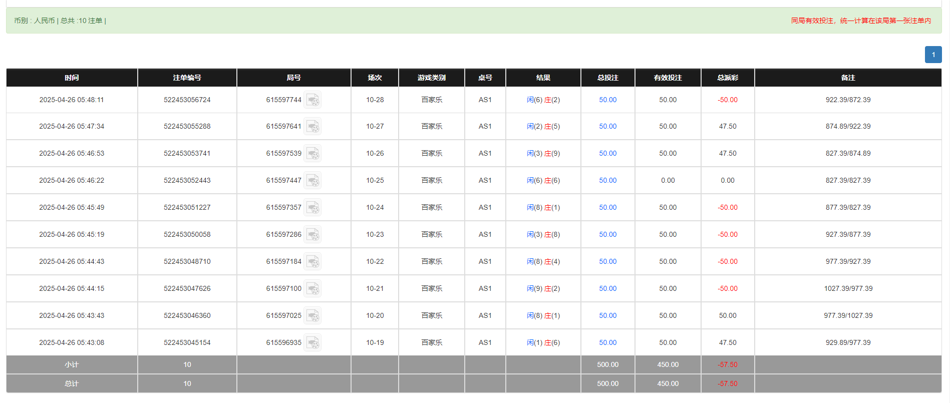 QQ20250426-174850.png