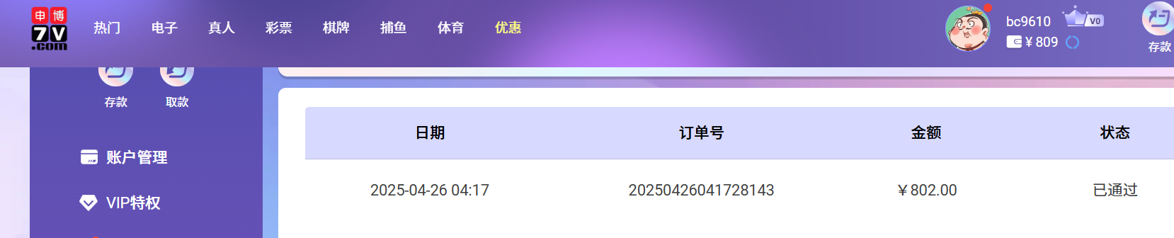 05fe862dd7772da99d3c54cd9087f981.png
