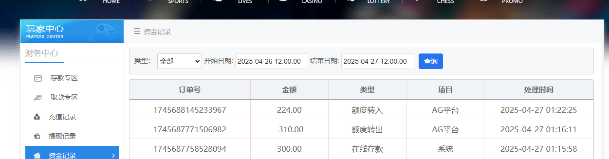 QQ20250427-012240.jpg