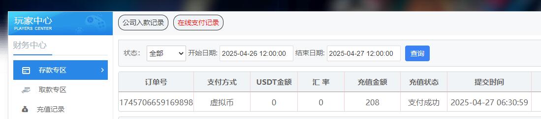 QQ截图20250427063133.jpg