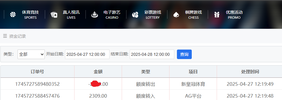 资金图.png
