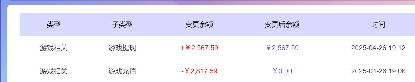 QQ截图20250427071333.jpg