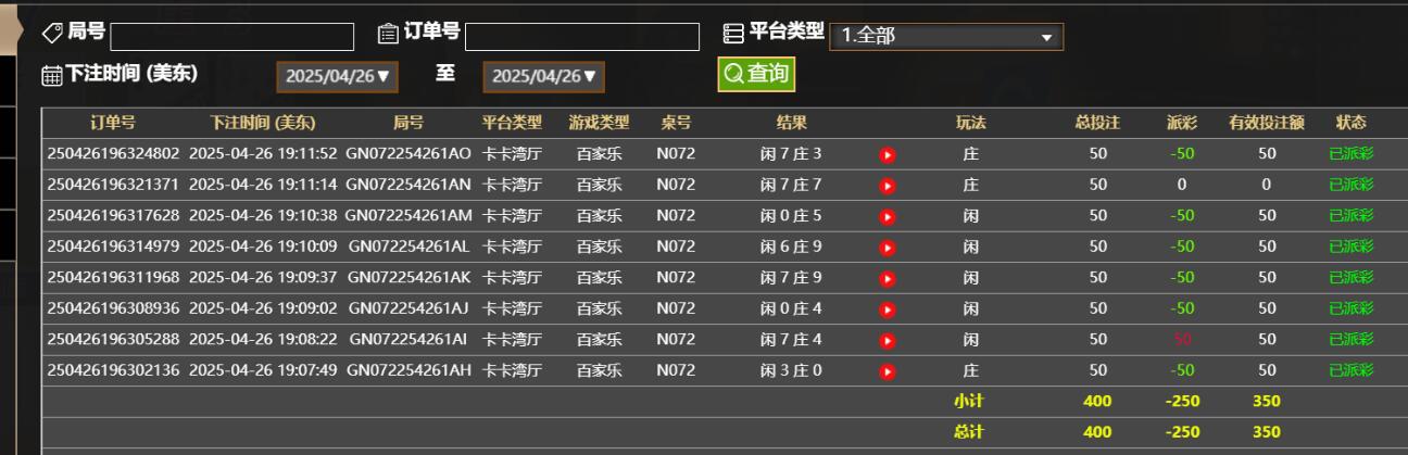 QQ截图20250427071233.jpg