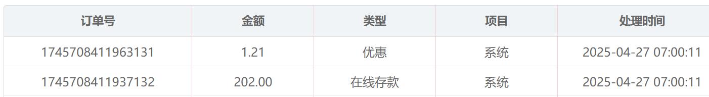 QQ截图20250427070511.jpg